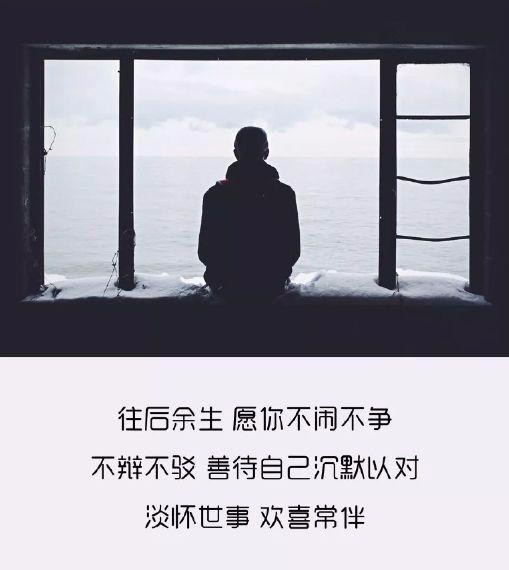 1,放下一段感情,不如看淡一段感情!