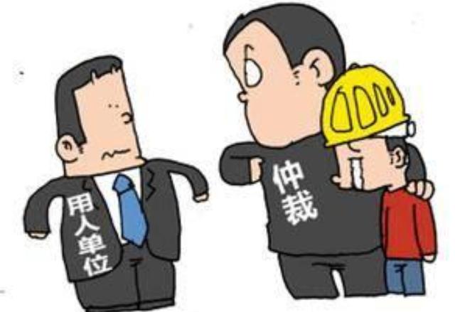 职场员工知道这3件事,在处理劳动纠纷时至少会