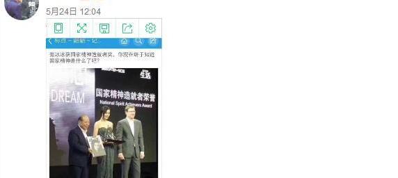 崔永元炮轰《手机》剧组, 为何没怼主演葛优, 崔