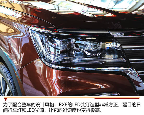 荣威RX8到店实拍 接受订车/诚意满满