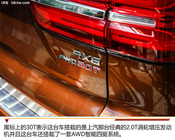 荣威RX8到店实拍 接受订车/诚意满满