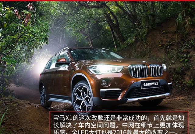 30万搞定的豪华SUV 到底该选谁? !