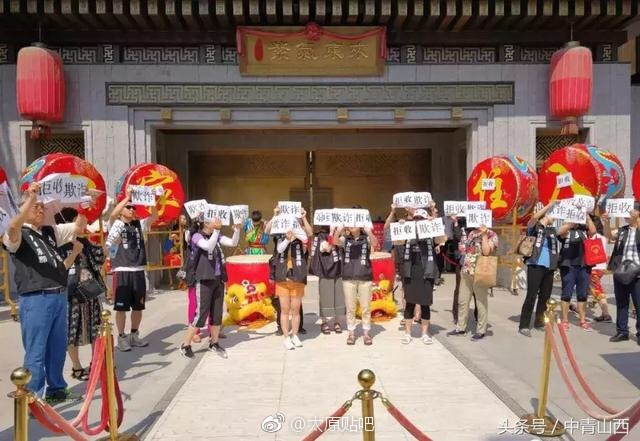 太原万科紫郡律师函警告业主,要求业主道歉