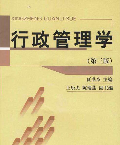 这5个专业考公务员竞争大,考生难出头,行政管