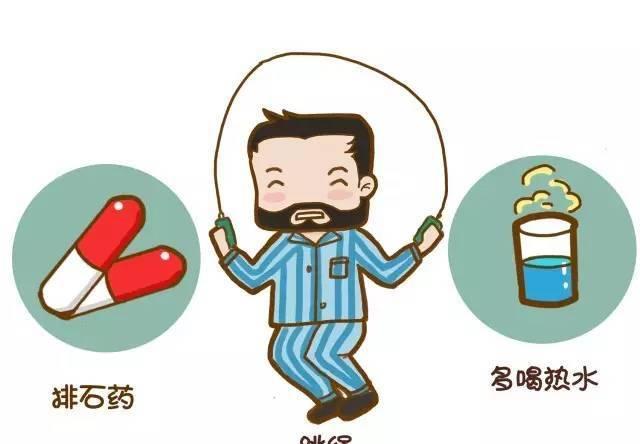 漫画告诉你肾结石是怎样形成的以及如何预防?