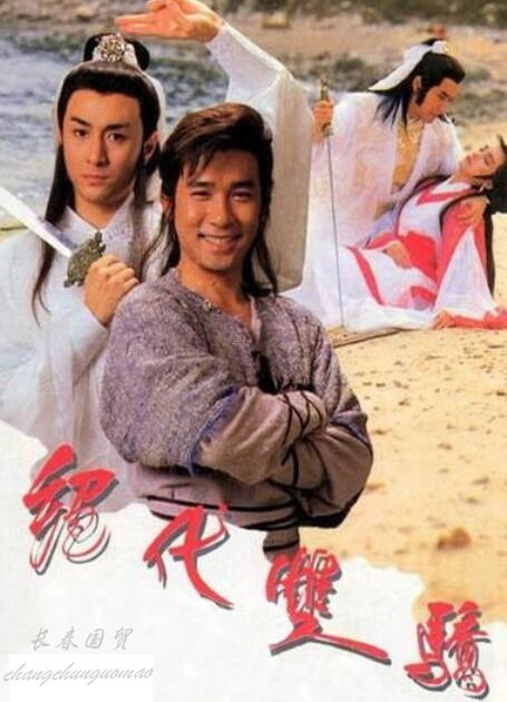 还记得88版《绝代双骄》中的花无缺吗?如今