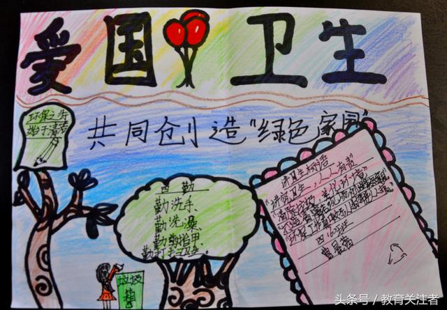 郑州市惠济区老鸦陈中心小学:爱国卫生月 争做环保好少年