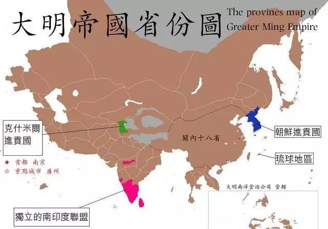 德棍改写历史,明吹创造世界等四则