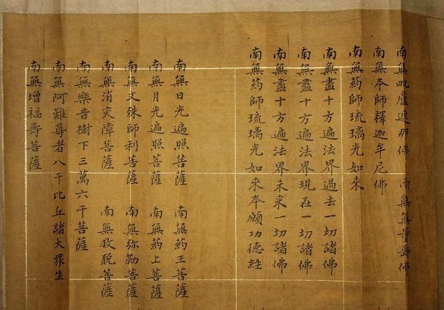 历史上最后一名状元，只因名字被慈禧太后中意，便金榜题名！
