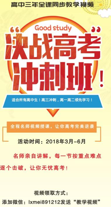 高中满分英语作文100词3篇!(带详细翻译)