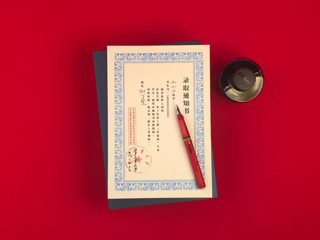 惊艳！清华大学的录取通知书火了，这设计也太炫酷了