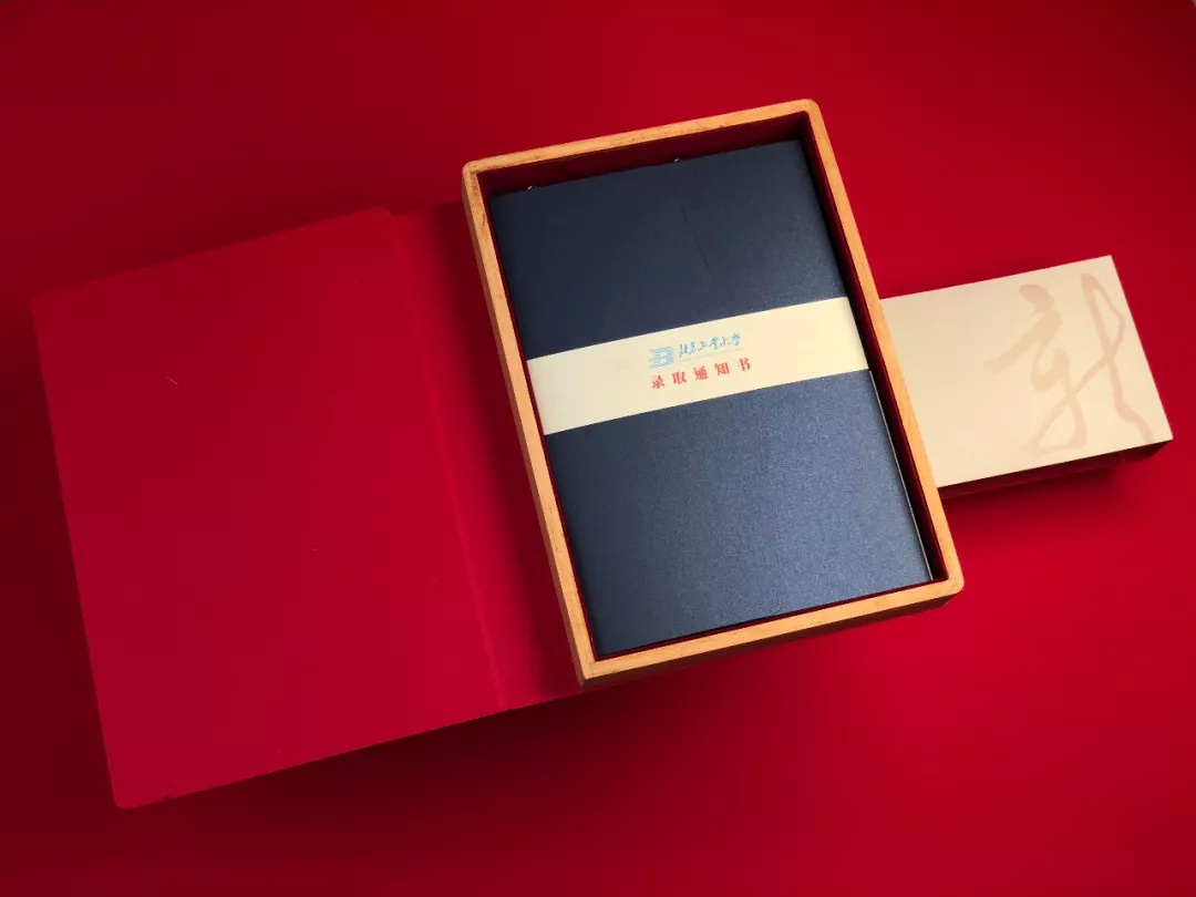 惊艳！清华大学的录取通知书火了，这设计也太炫酷了