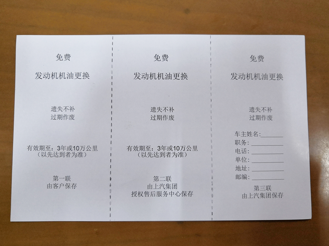 加速比思域还快的性能轿跑，保养比日系便宜，这到底是什么操作？