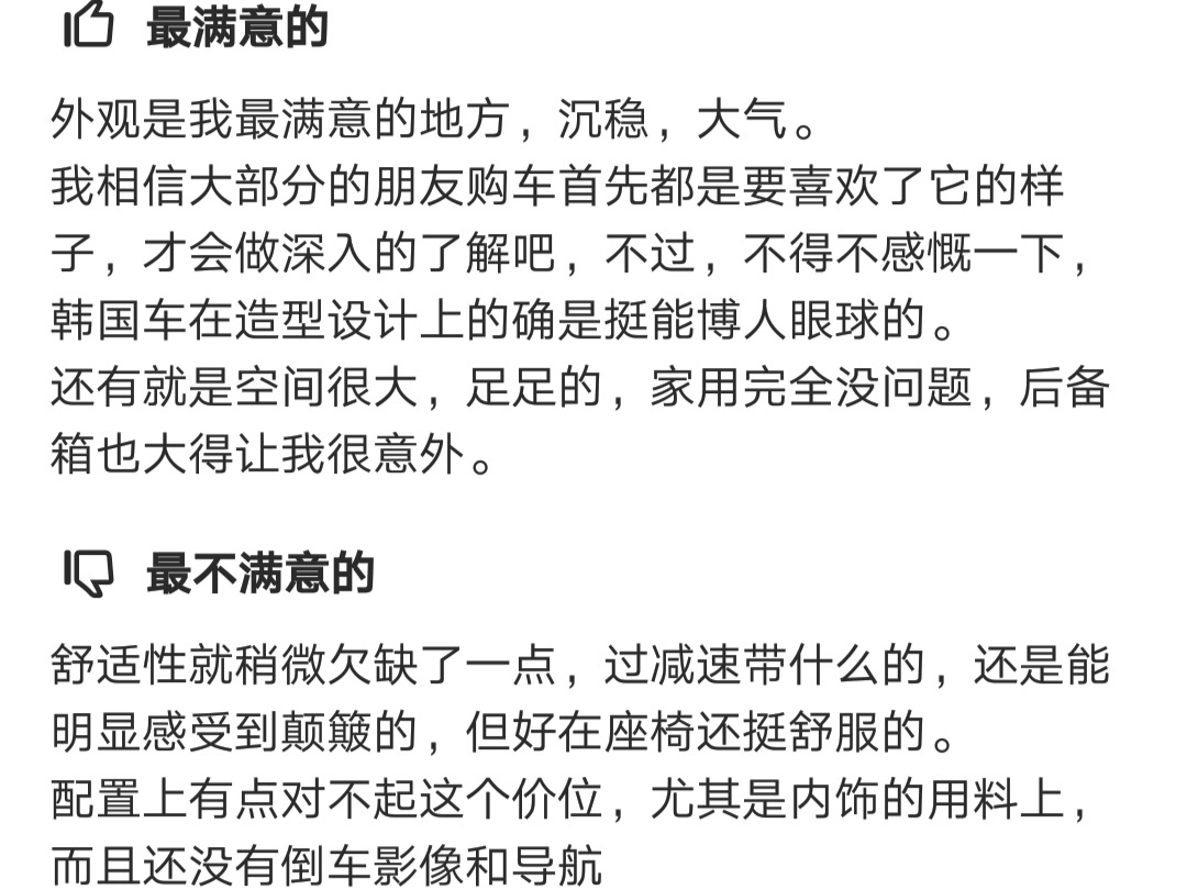 曾经销量比肩CR-V，上市13年有口皆碑，如今15万就能买！