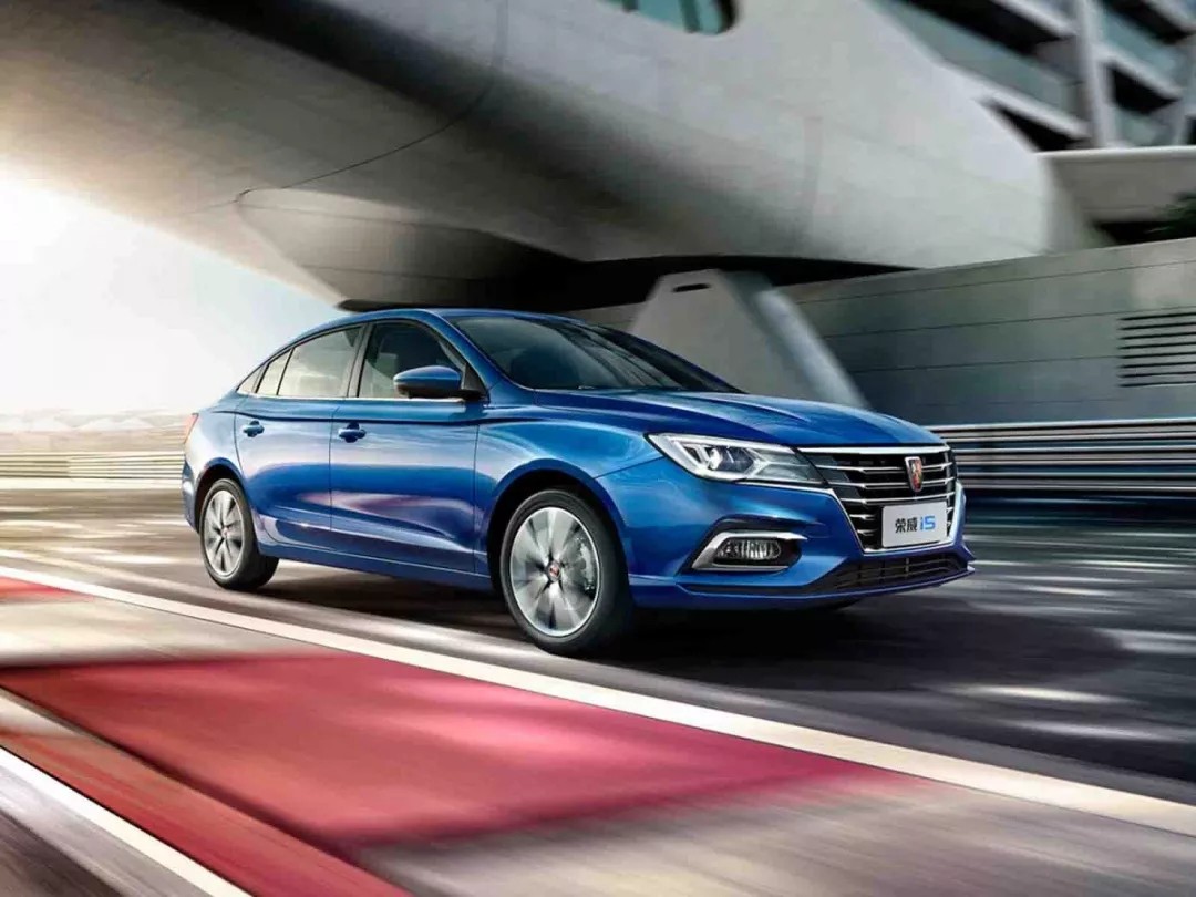 荣威i5上市:凭本事i5(爱我),有何不可?