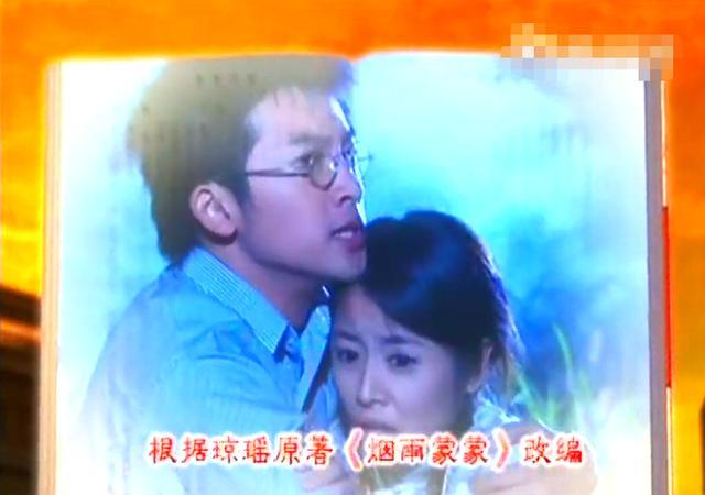 超经典！《情深深雨蒙蒙》主题曲片头曲歌词《烟雨蒙蒙》