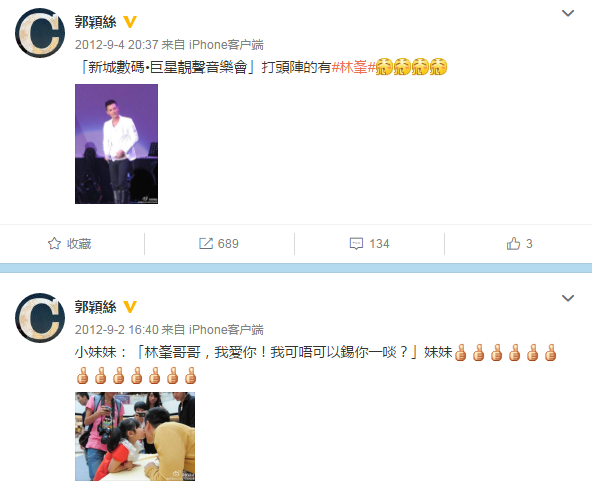 TVB高层剧组送咖啡，秒变李佳芯铁粉，曾与徐子珊钟嘉欣私交甚秘
