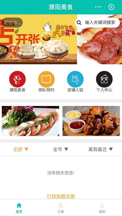 �����ʳ֧����С���� ��ռ�ȶȹؼ��� �ɹ����� 