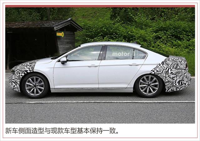 一汽-大众迈腾或将改款 前后灯组均升级/更犀利