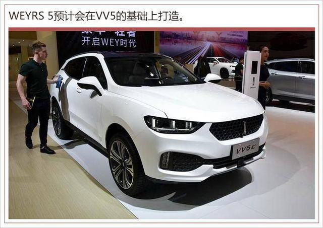 国产神车，真正的豪华SUV，长城WEYVV5你了解多少？