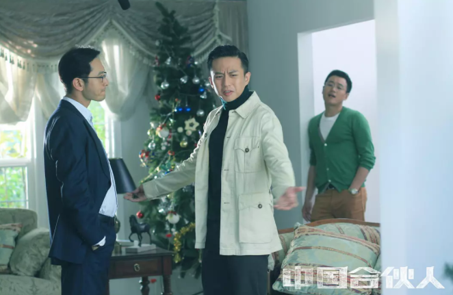 电视剧《合伙人》定档,主演阵容强大,网友:冲演