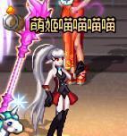 DNF: 勇士们福利来了, 小萝莉夏日时装预览搭配!