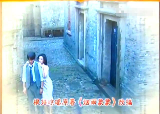 超经典！《情深深雨蒙蒙》主题曲片头曲歌词《烟雨蒙蒙》