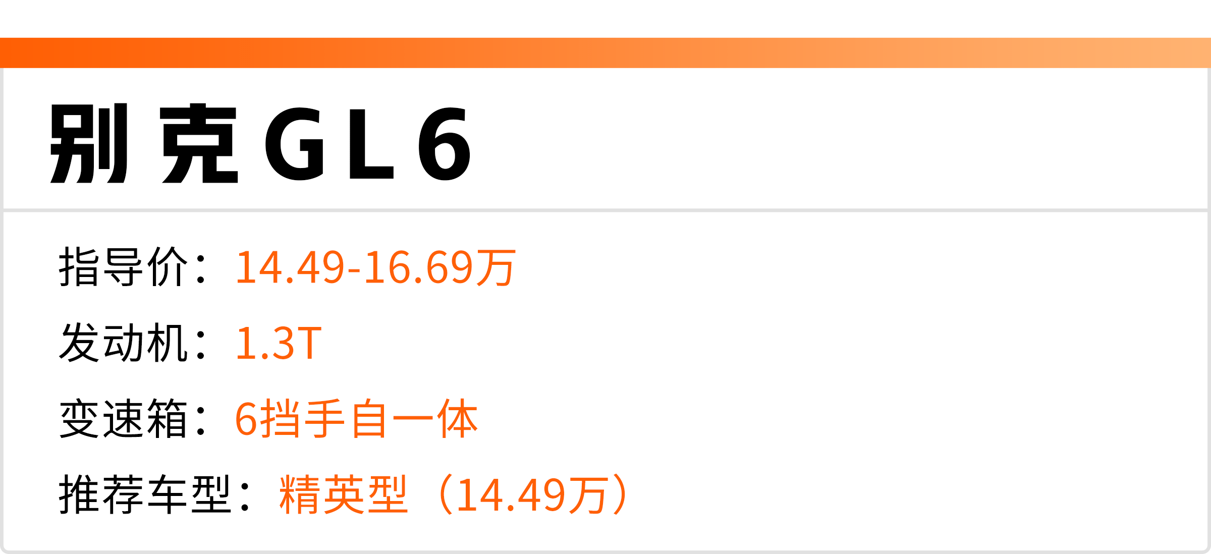 15万预算买车，这4台能满足80%人的需求！