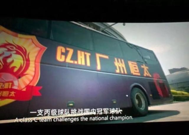 足球俱乐部,类似恒大名字,上港球衣,武汉卓尔队徽