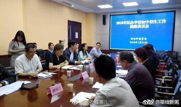 西安网约车新规 驾驶员不得有暴力犯罪记录