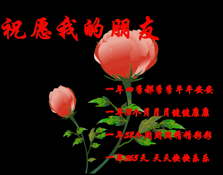 早上好,送给我知心朋友,相识有缘,感谢一路有你们陪伴