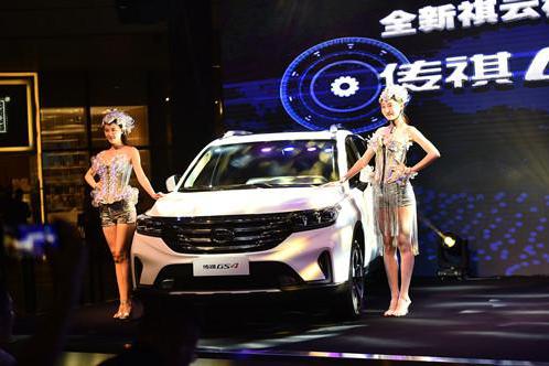 3年卖掉90万辆 穿上祺云智慧外套的传祺GS4后市会再创多少新高？