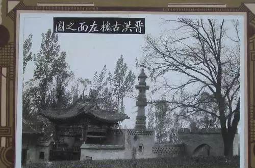 1950年大槐树老照片洪洞县城西门"甲字巷"拍摄社火人员大槐树老照片