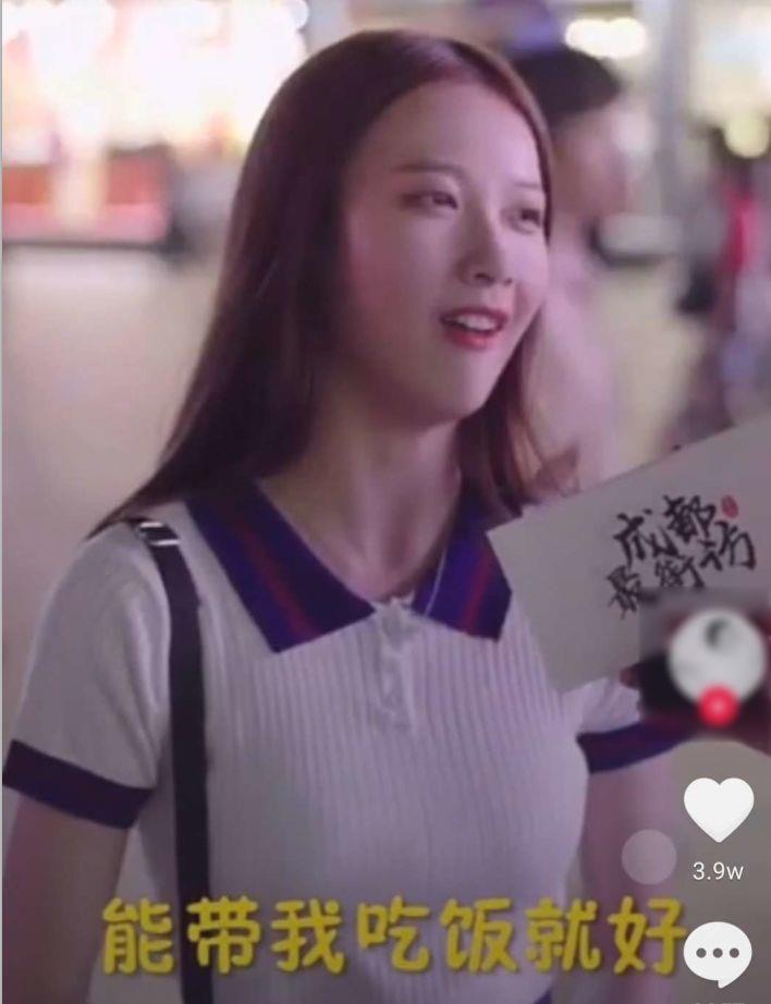 抖音多人模仿成都小姐姐,大多被喷,网友:你不是我的小甜甜!