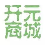 再见了！西安钟楼开元商城