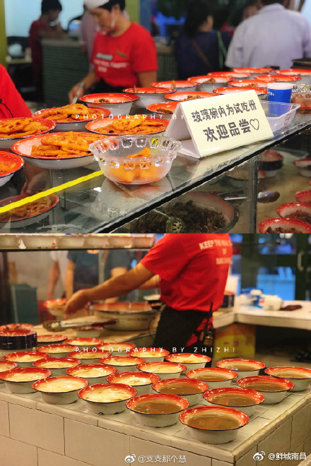 老三样(红谷滩店)