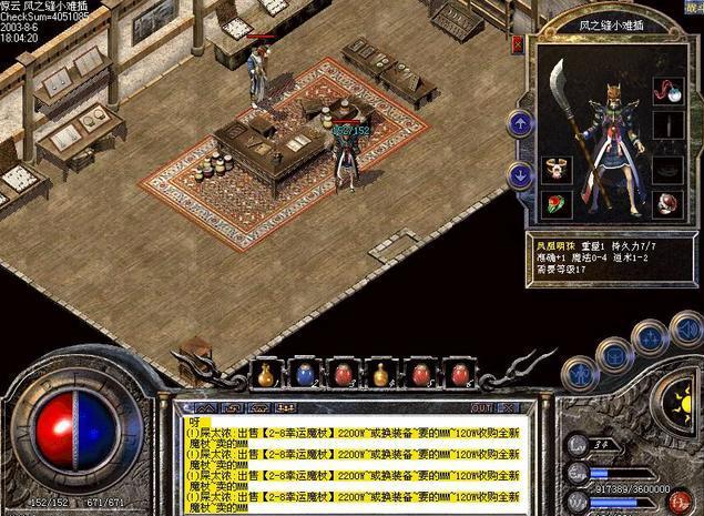 新开倍攻杀神恶魔