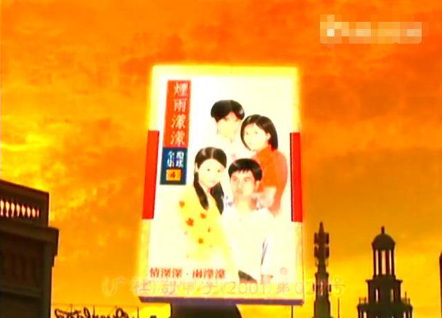 超经典！《情深深雨蒙蒙》主题曲片头曲歌词《烟雨蒙蒙》