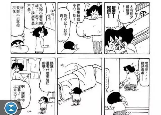 日本最不正经的熊孩子,三观却正得可怕!童年时你根本没看懂