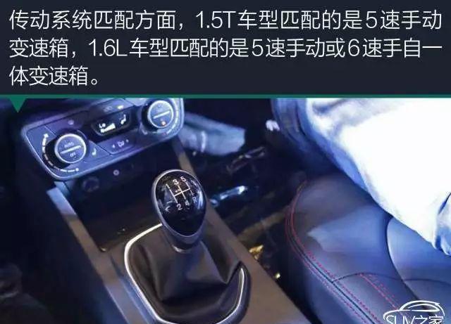 竟敢涨价1.3万! 一汽森雅R7智能网联版上市