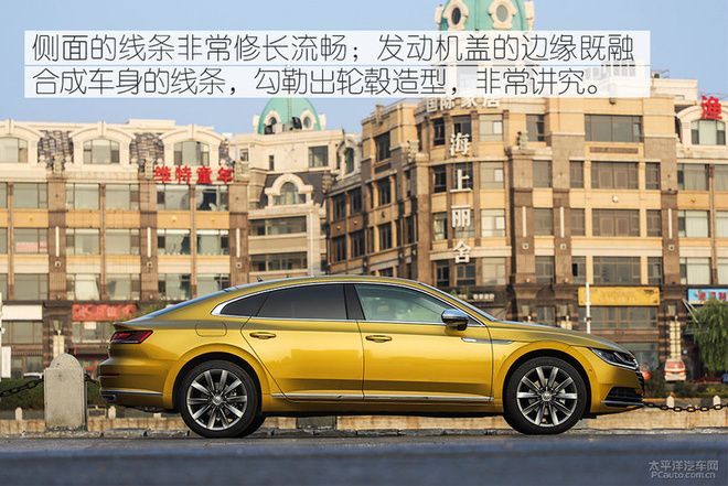 不套娃的“最美大众车”来了!试驾全新一代大众CC