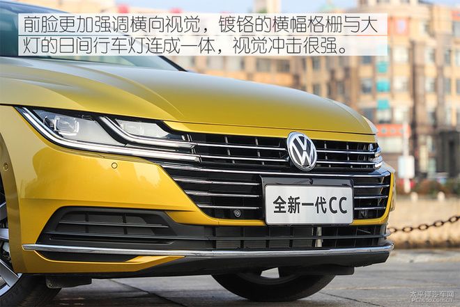 不套娃的“最美大众车”来了!试驾全新一代大众CC