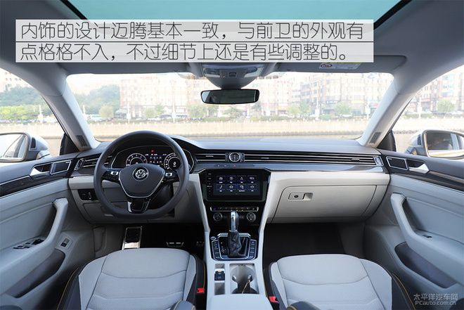 不套娃的“最美大众车”来了!试驾全新一代大众CC