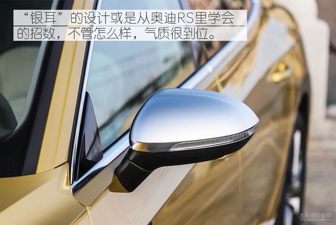 不套娃的“最美大众车”来了!试驾全新一代大众CC