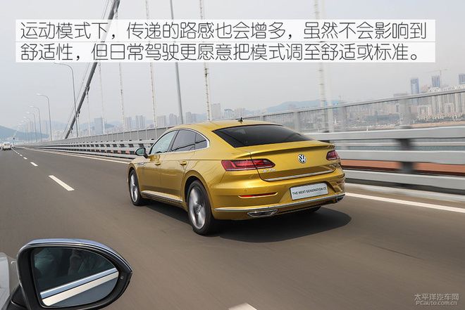 不套娃的“最美大众车”来了!试驾全新一代大众CC