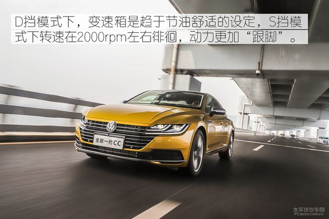 不套娃的“最美大众车”来了!试驾全新一代大众CC