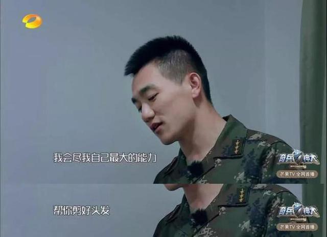 央广军事删除张馨予结婚微博!何捷首次现身谈