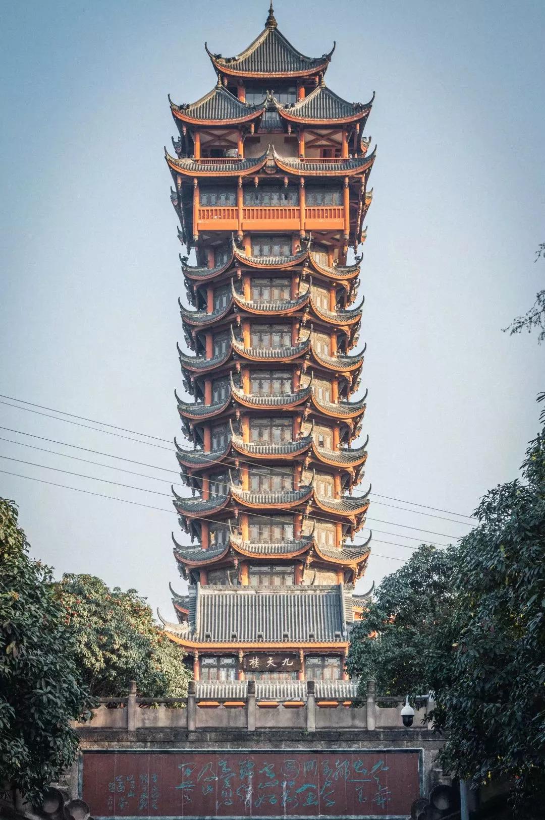 塔子山公园