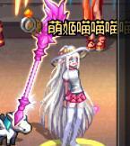 DNF: 勇士们福利来了, 小萝莉夏日时装预览搭配!
