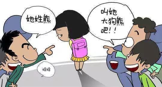 校园欺凌事件最近校园欺凌事件